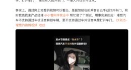 TechWeb微晚报：台积电否认与英特尔合作传闻，仰望U8加长版将在上海车展首发