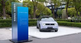 蔚来新车萤火虫抢先亮相地平线发布会，余凯喊话李斌：斌哥，加电！