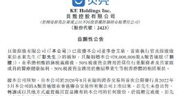 危机公关！贝壳净利大降三成，CEO年薪超7亿引发众怒，50万名中介平均年薪只有6万多