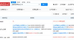 海航航空旗下金鹏航空增资至63.25亿 增幅约26%