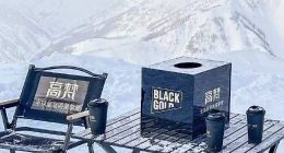 高梵高端化梦碎：质量投诉频发，品牌信任度下滑