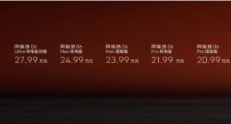 阿维塔06正式上市，20.99万元起