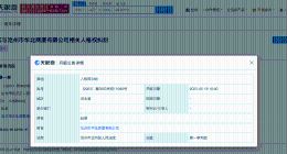 赵丽颖多起维权案近期开庭 赵丽颖新增多个维权诉讼