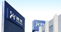 澳优乳业：低基数上的增长业绩成色不足，12亿现金难应对21亿短债