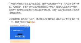 被安兔兔怒斥的荣耀，出货量已跌到中国第六，李健能逆转颓势吗？