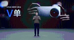 vivo X200 Ultra和vivo X200s正式发布，颠覆性革新重塑用户体验
