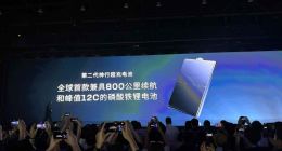 宁德时代发布第二代神行超充电池：峰值12C，充电5分钟续航520公里