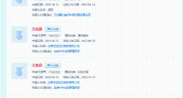 出品方已注册多枚无忧渡商标 无忧渡已被注册为商标