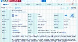 翁东华卸任文和友小龙虾公司董事 翁东华退出文和友小龙虾公司