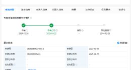 格力公布智能指环专利 格力智能指环专利可提高交互体验度