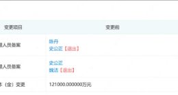 联想自研芯片团队负责人离职，产品进展成谜