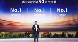 上汽商用车战略发布，上汽大通牵手华为乾崑，并启动10亿创富基金