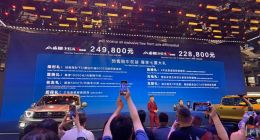 长城山海炮Hi4-T上海车展首发：预售价22.88万元起