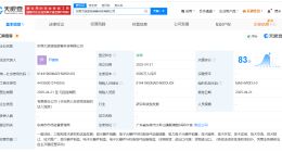 大族激光在东莞成立显示装备科技公司 注册资本5000万