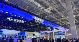 东风汽车全系自主品牌亮相上海车展 重磅发布“天元智能”技术品牌