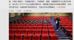 国家电影局启动“中国电影消费年”，预计投入超10亿补贴