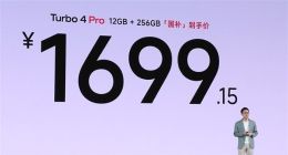 REDMI Turbo 4 Pro系列发布：高性价比与哈利波特梦幻联动