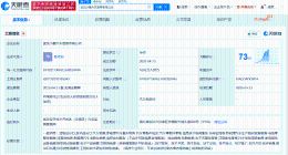 小鹏在武汉成立汽车贸易新公司 注册资本1000万