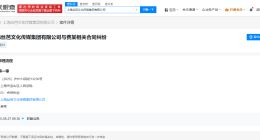 丝芭传媒起诉费沁源 费沁源因合同纠纷被丝芭起诉