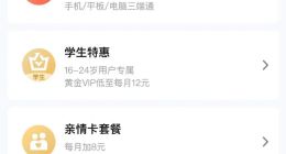 直播带货救得了爱奇艺吗？