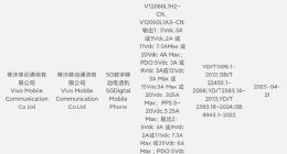 iQOO Neo 10S现身Geekbench平台：搭载骁龙8 Elite+120W快充