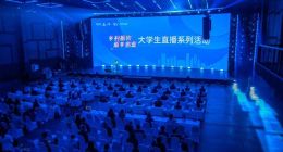 民族品牌聚力乡村振兴新使命 王力以科技赋能青年返乡创业