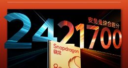 iQOO Z10 Turbo Pro将搭载高通第四代骁龙8s：挑战同档最强性能