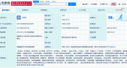 B站在成都成立信息科技公司 注册资本100万