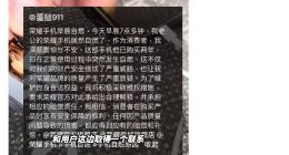 手机发生“自燃”：后赵明时代的荣耀需要“救火”