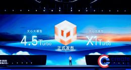 百度发布全球首个电商交易MCP、搜索MCP，帮助开发者全面拥抱MCP