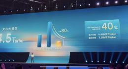 价格最高降80%！百度发布文心大模型4.5 Turbo和X1 Turbo