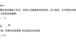 猿辅导员工猝死悲剧背后，一次教科书式的公关灾难