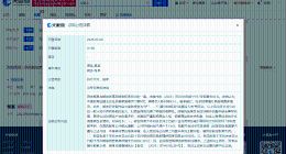 侵权杨坤黑粉未致歉被公告 杨坤申请强制黑粉道歉