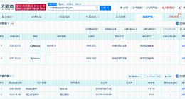 蝴蝶效应申请Monica图形商标 蝴蝶效应申请Manus图形商标