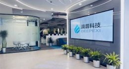 滴普科技港股IPO之路：3年累亏24亿、管理混乱引发质疑