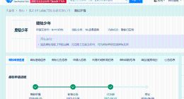 时代峰峻成功注册登陆少年商标 登陆少年商标被时代峰峻成功注册