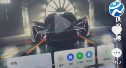 吉利银河L6车主提车不到一年，车机一个月卡死十多次