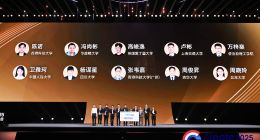 第十二届百度奖学金颁奖典礼隆重举行，AI人才共赴智能时代