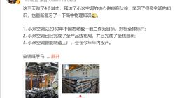 小米格力“战火”升级！卢伟冰发声，空调之争再掀波澜