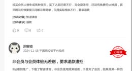 成立六年勇闯IPO，智谱AI有点急