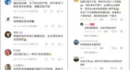 电车再被曝“自燃”，奔驰在华的翻身仗更难打了？