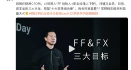 TechWeb微晚报：董明珠将获现金股利2亿元，贾跃亭称还债回国是必须要完成的使命