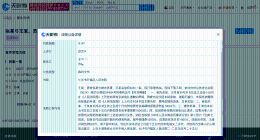张艺兴黑粉被判登报道歉 张艺兴维权获赔2万