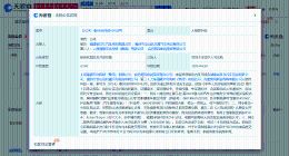 古天乐维权索赔50万 古天乐维权案件将开庭