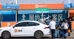 滴滴“五一”打车五折起 为司机发4亿元补贴鼓励假期接单