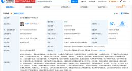 未按时公示年报 华为引望被列为经营异常