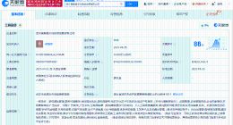 武汉黄鹤楼文旅发展公司登记成立 注册资本1亿