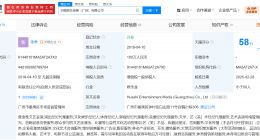 揭秘刘美含背后经纪公司 揭秘刘美含经纪公司华视娱乐