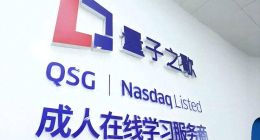 量子之歌跨界并购潮玩，能否走出困境仍是未知数