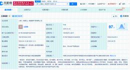 大唐新能源在内蒙古成立新公司 注册资本10亿